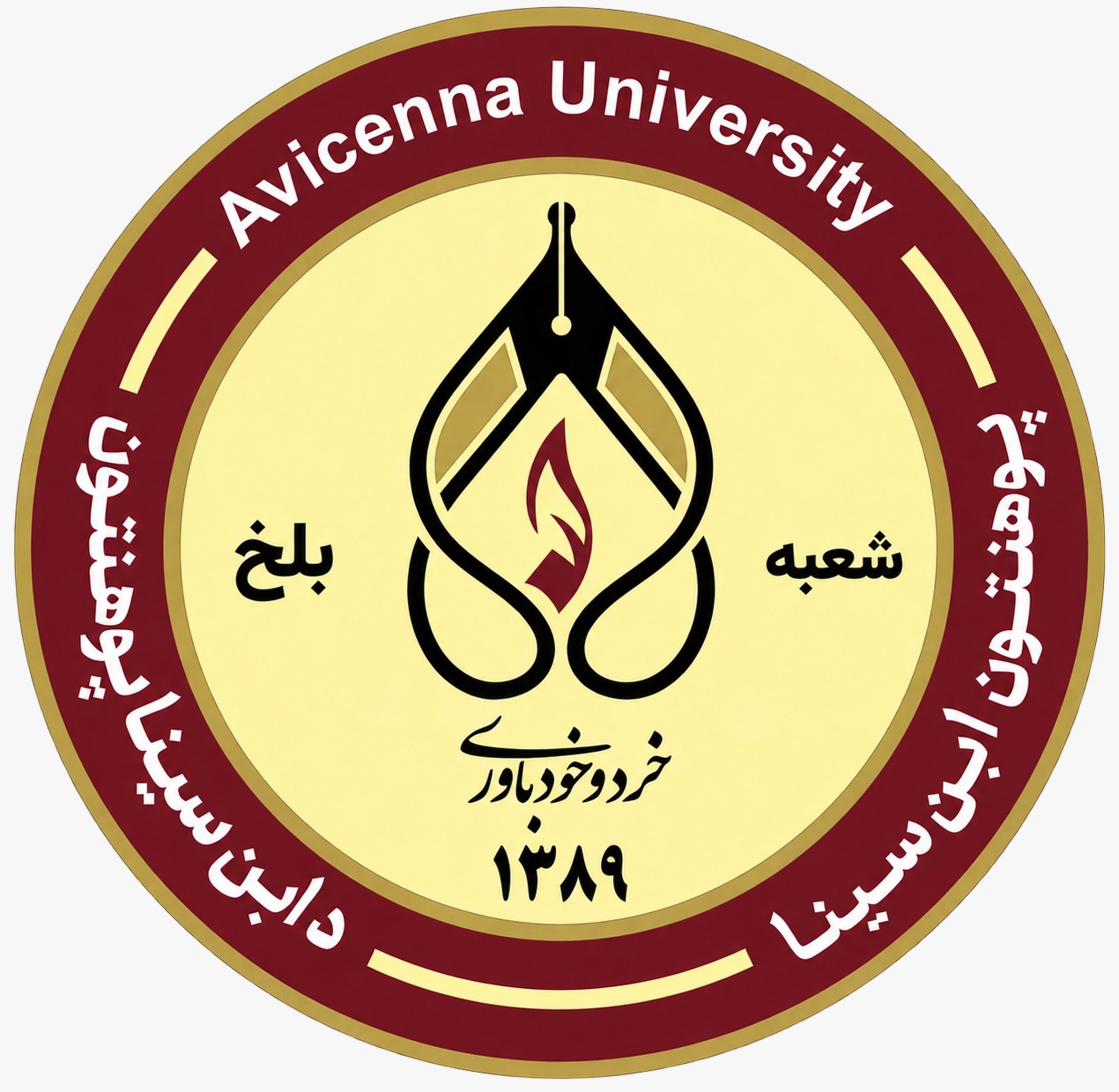 لوگو دانشگاه