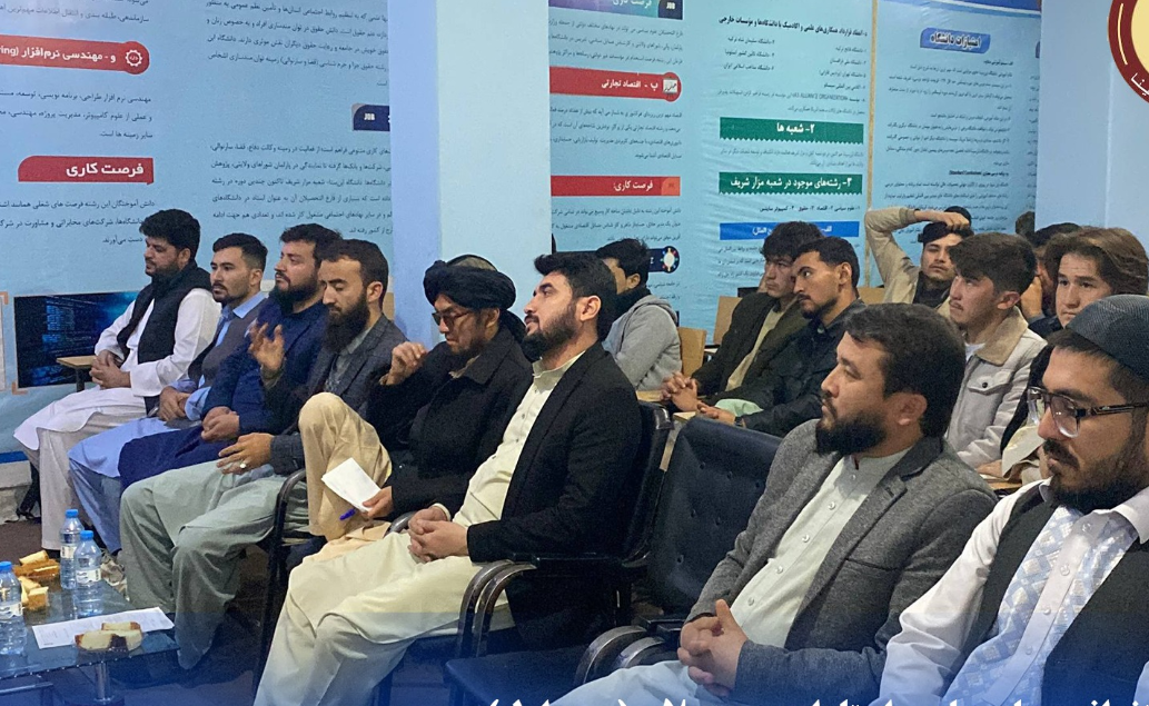 برگزاری کنفرانس های علمی در پوهنتون ابن‌سینا