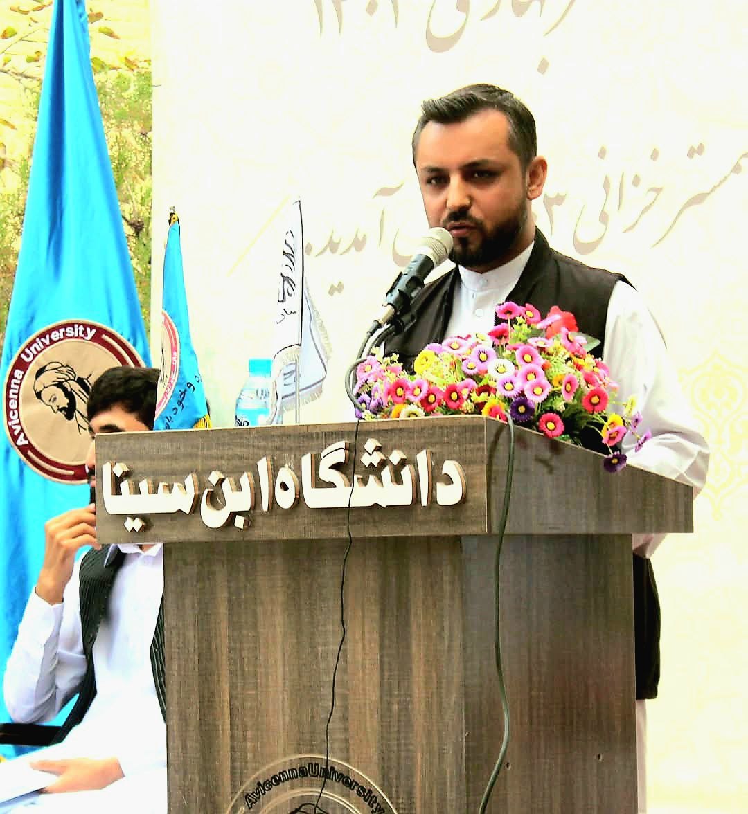 علی محمد امینی